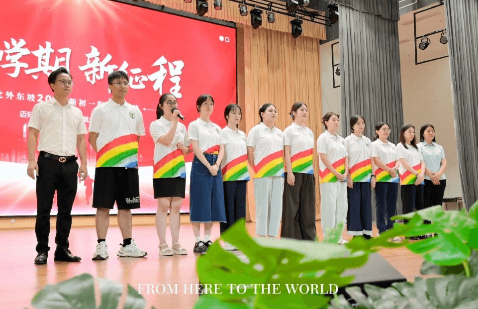 眉山北外附屬東坡外國(guó)語學(xué)校