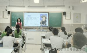 2026年成都市實外西區(qū)學校收費是多少_優(yōu)惠政策