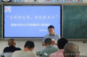 2026年四川省蓬溪縣蓬南中學(xué)怎么樣_好不好