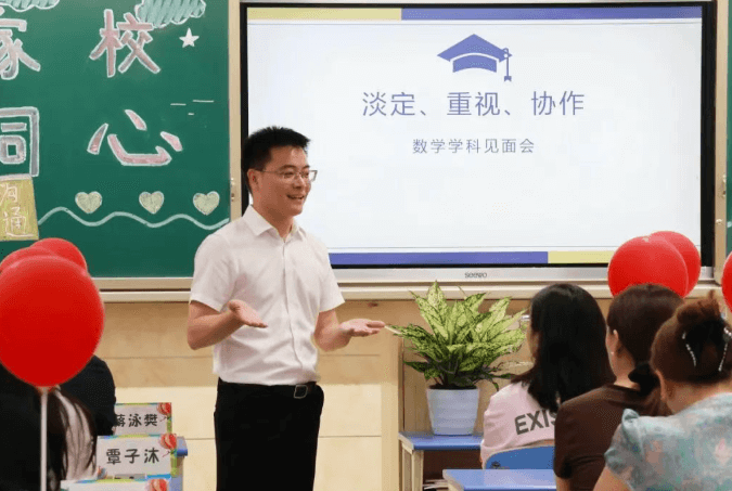 成都美視師一學(xué)校