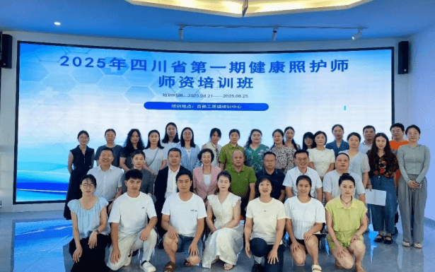 成都新高技工學校