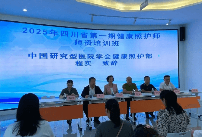 成都新高技工學校