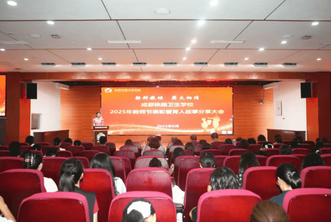 2026年成都鐵路衛(wèi)生學(xué)校師資怎么樣_成績(jī)好嗎