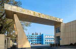 2026年成都新運(yùn)職業(yè)學(xué)校辦學(xué)條件是怎么樣_辦學(xué)優(yōu)勢(shì)