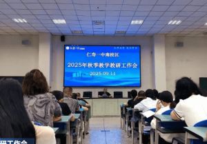 2026年四川省仁壽第一中學(xué)校南校區(qū)怎么樣_好不好