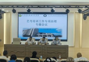 2026年四川省大英縣育才中學(xué)怎么樣_好不好