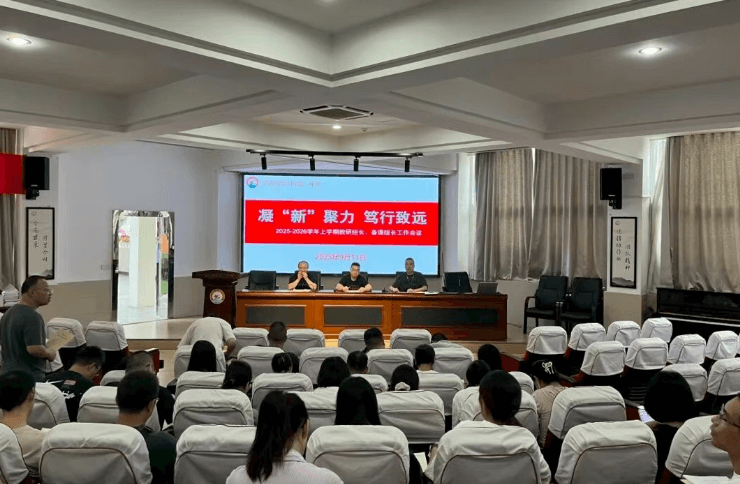 四川省彭州市第一中學(xué)