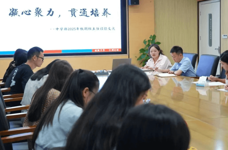 成都市龍泉驛區(qū)西川匯錦都學(xué)校